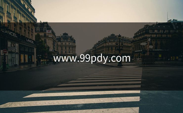 www.99pdy.com